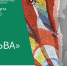 C2nOqDC17bk - Сетевое издание Арбуз