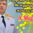 IMG-20210306-WA0018.jpg - УМВД Астраханской области