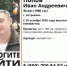 В Астрахани пропал 40-летний мужчина - Punkt-a.info