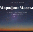 Астраханцев приглашают в марафон в честь юбилея полёта Гагарина в космос - Южная Волна