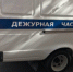 В Астрахани мужчины по поддельным служебным удостоверениям сбывали наркотики - Южная Волна