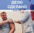 Астраханский губернатор привился от коронавируса - Телеканал Семь плюс