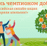 Специалисты Икрянинского комплексного центра приняли участие в благотворительной акции - Правительство Астраханской области