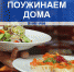 Астраханские кафе и рестораны могут поднять цены - Телеканал Семь плюс