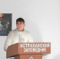 Кирилл Литвинов - Астраханский заповедник