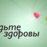 thumb-2.jpg - ДГП №4