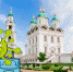 365 дней спустя: сегодня - год, как в Астрахани поселился коронавирус - Bloknot-Astrakhan.Ru