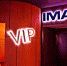 Из Астрахани ушел IMAX - Punkt-a.info