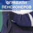 В Астрахани вынесли приговор бывшему почтальону - Телеканал Семь плюс