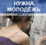 Минкульту Астраханской области не хватает молодых кадров - Телеканал Семь плюс