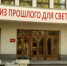 Телепроект на СТС помог юному астраханцу измениться в лучшую сторону - KaspyInfo.Ru