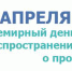 main.jpg - ДГП №4