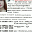В Астрахани пропал подросток - Punkt-a.info