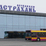 Астраханцам предлагают авиаперелеты в 12 городов - Астраханский листок