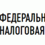 С 1 мая 2021 года уплата обязательных налоговых платежей должна осуществляться только по новым реквизитам - Правительство Астраханской области