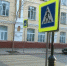 пешеходный переход - Сетевое издание Арбуз