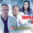 Астраханцы могут посетить премьерный показ фильма «Право выбора» - Агентство по делам молодежи
