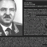 Представители партийного проекта «Историческая память» подвели итоги акции «Герои РФ» - Единая Россия