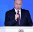От Путина ждут «послания нового времени» - Punkt-a.info