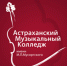Определены лауреаты региональной олимпиады «Музыкальный марафон» - Министерство культуры