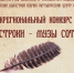 Подведены итоги конкурса чтецов «Где строки – музы сотворенье» - Научно-методический центр народной культуры