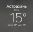 Стало известно, что за мгла накрыла Астрахани - Bloknot-Astrakhan.Ru