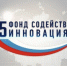 Астраханская компания стала обладателем гранта Фонда содействия инновациям - Правительство Астраханской области