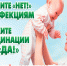 11.jpg - ДГП №4