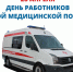 7Krh4BBcQj0.jpg - ДГП №4