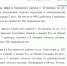 Уходим на работу и не уверены, что вернемся обратно: астраханские пожарные о деле всей своей жизни - Punkt-a.info
