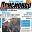 Как провести майские каникулы  - KaspyInfo.Ru