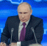 Владимир Путин: Россия реализует в Каспийском регионе большие проекты в области энергетики - Астрахань 24