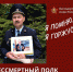 JPG Файл - УМВД Астраханской области