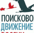 Поисковики ищут родных погибших в Великой Отечественной войне астраханцев - Punkt-a.info
