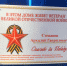 JPEG Файл - УМВД Астраханской области