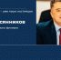 #ДиалогНаРавных с с директором Астраханского филиала ПАО «Ростелеком» - Агентство по делам молодежи