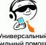 Библиотека для инвалидов по зрению предлагает пройти обучающие курсы по невизуальному использованию смартфонов - Министерство культуры
