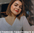 Повышен возраст участников грантовых конкурсов Росмолодежи! - Агентство по делам молодежи