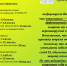 Вакцинация.jpg - ДГП №4
