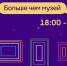 Ночная экскурсия по кремлю, выставки и танцы: как пройдёт «Ночь музеев» в Астрахани - Газета Волга