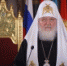 Обращение Святейшего Патриарха Кирилла к участникам XXIX Международных образовательных чтений - Астраханская епархия
