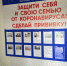 В детской поликлинике №4 рассказывают об опасности COVID-19 и мерах защиты - Правительство Астраханской области