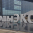 Астраханская область принимает участие в выставке племенных овец и коз - Правительство Астраханской области