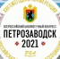 Астраханские специалисты выступили на XXV конференции Российской библиотечной ассоциации - Правительство Астраханской области