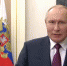 Владимир Путин присвоил 11 городам звание «Город трудовой доблести» - Астрахань 24