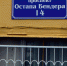 О двух проспектах – Бендера и Гужвина - Ast-News.Ru