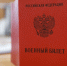 Как включить срочную службу в страховой стаж? - KaspyInfo.Ru