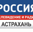 Служба жилищного надзора Астраханской области приняла участие в телепередаче, посвященной вопросам проведения общих собраний собственниками помещений в МКД - Служба жилищного надзора