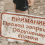 Астраханский памятник архитектуры вновь стал причиной раздора - Bloknot-Astrakhan.Ru