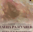 Оперная прима даст в Астрахани два концерта - Правительство Астраханской области